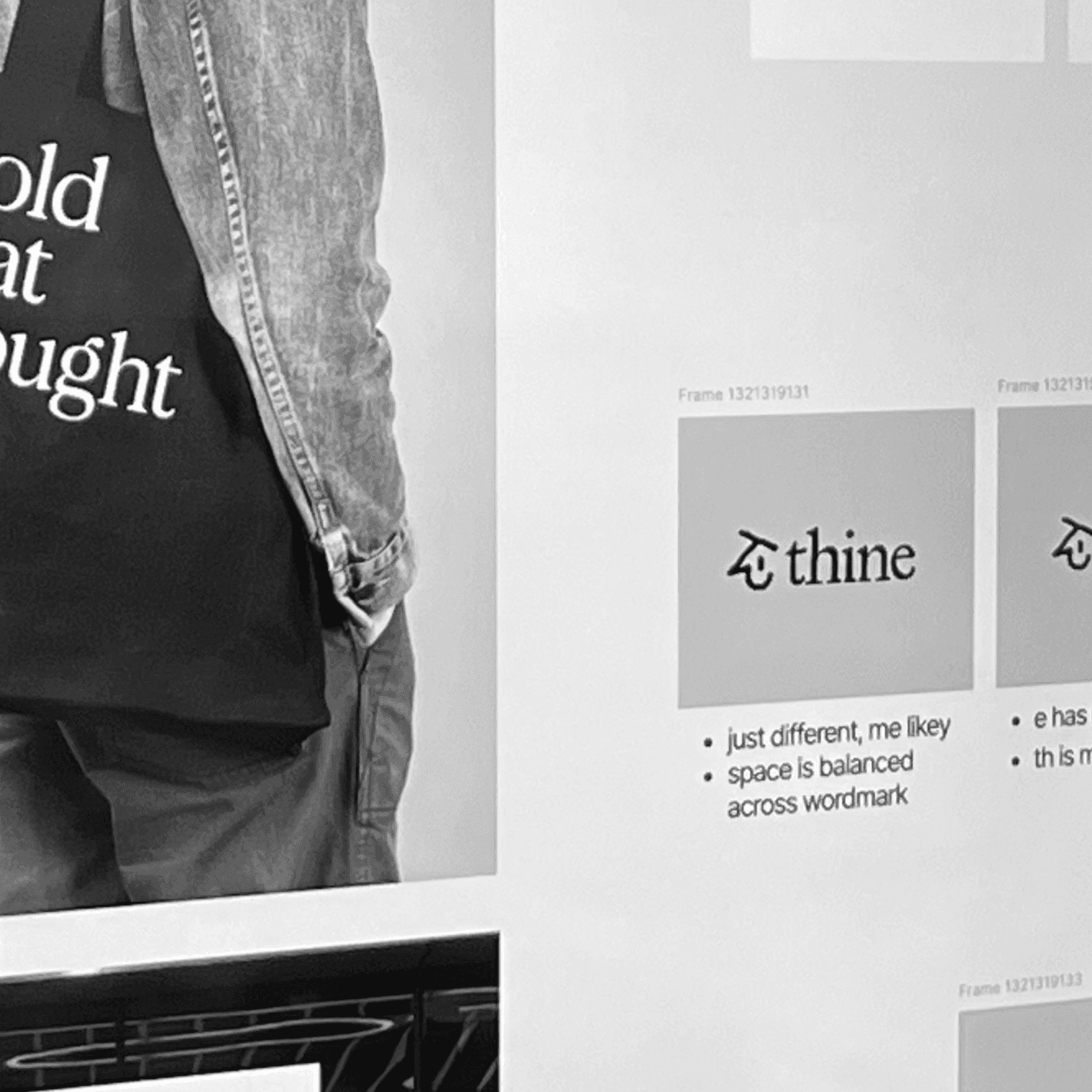 Thine